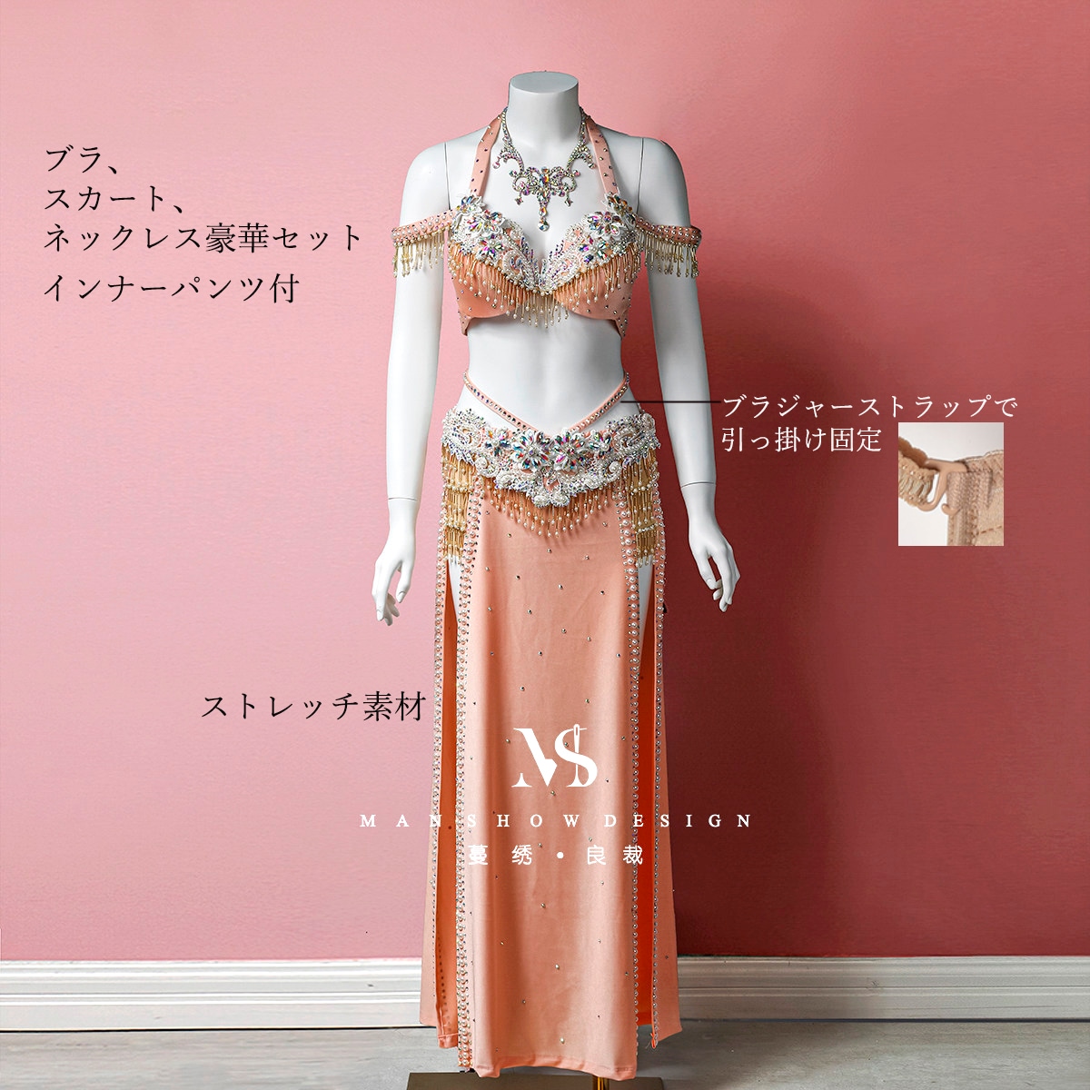 ベリーダンスオリエンタル衣装 SMLサイズ カラー91色 2026年6月 品番